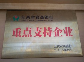 榮譽(yù)證書